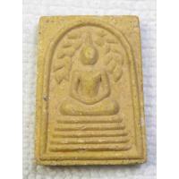 ราคา พระสมเด็จปรกโพธิ์ พันล้าน หลวงพ่อคับ วัดหนองนกไข่ จ สมุทรสาคร (5775528196)