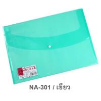 ราคา แฟ้มใส แฟ้มกระเป๋ากระดุม Envelope A3 แฟ้มa3 a3 แฟ้มกระดุม envelope file folders (12570450170)