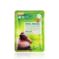ราคา 1แผ่น มาร์คหน้า 3D 1แผ่น บีลอฟ Belov มาร์คหน้า Mask sheet มส์กมะเขือเทศ มาส์กเลมอน มาส์กว่านหาง (20316679331)