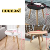 ราคา โต๊ะกาแฟทรงกลม โต๊ะรับแขก โต๊ะกลาง โต๊ะวางของ โต๊ะข้างโซฟา โต๊ะวางของ โซฟาขนาดเล็ก โต๊ะกลม โต๊ะกลม 3ขา 40x40x42CM โตะแสตนเลสกลม โต๊ะ กาแฟ ทรง กลม คลาสสิก (20179414266)