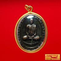 ราคา พระเครื่อง พระหลวงพ่อรวย ปาสาทิโก วัดตะโก จ อยุธยา สิริอายุ ๘๘ ปี พ ศ ๒๕๕๒ เลี่ยมกรอบทอง ชุบเศษทองเยาวราช 100 (10898588210)