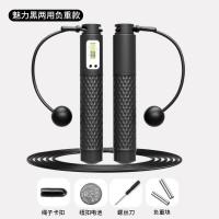 ราคา เชือกกระโดดไร้สายเชือกกระโดดอัจฉริยะสำหรับนับน้ำหนักการออกกำลังกายผู้ใหญ่สินค้ากีฬาเชือกกระโดดแบบอเนกประสงค์ (20118479952)