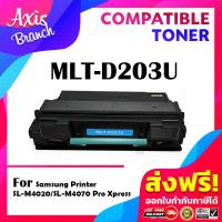 ราคา AXIS BRANCH หมึกเทียบเท่า MLT D203U D203U 203 D203 For Samsung Pro Xpress SL M4020nd SL M4070 M4020 M4070 (8606952334)