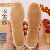 ราคา พื้นรองเท้าฤดูหนาวเพิ่มความหนาบุขนรุ่นผู้หญิงรองเท้าบูทลุยหิมะขนกระต่ายเทียมพื้นนิ่มนุ่มสบายรองเท้ากีฬากันหนาวปี2023 (21016883650)