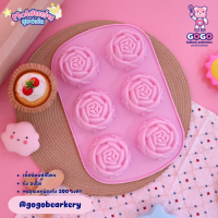 ราคา พิมพ์ดอกกุหลาบ 6 ช่อง พิมพ์ซิลิโคน วุ้น สบู่ ซิลิโคนทำขนม 7cm (19432783642)