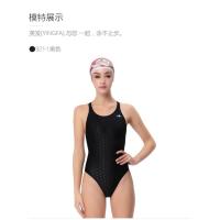ราคา Yingfa Fina Training Comition Swimwear Women Waterproof Sharkskin Bathing Suits (16486366569)
