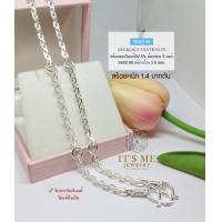 ราคา สร้อยคอเงินแท้ 92 5 สร้อยห้อยพระ 5 องค์ ลายคตกิตหัวเรียบ ตัดลาย หนัก 1 4 บาทตัน ยาว 24 26 นิ้ว งานไทย (12759759872)