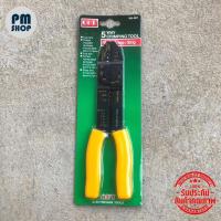 ราคา OPT คีมย้ำหางปลา คีมปอกสายไฟ คีมตัดสายไฟ รุ่น KH 507 คีมตัด ปอก ย้ำ สายไฟครบในอันเดียว (12265710264)