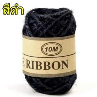 ราคา เชือกป่านสี เชือกกระสอบสี ยาว 10 เมตร ม้วน หนา 2 มิลลิเมตร (7123042157)