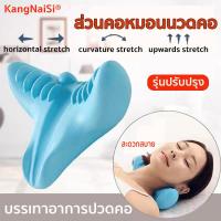 ราคา คอไม่เจ็บแล้วหมอนนวดนอนลง10 15นาทีไหล่ ผ่อนคลาย หมอนชิอัตสึ หมอนดึงคอ หมอนลองคอหมอนนวดกระดูกสันหลังส่วนคอ หมอนกระดูเครื่องนวดกระดูกสันหลังส่วนคอเครื่องแก้ไขการนอนหลับ หมอน แก้ ปวด คอไหล่ปากมดลูกเครื่อ