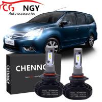 ราคา สำหรับนิสสันแกรนด์ Livina L11 ปี2014 2017 CG LED ไฟหน้าหลอดไฟหน้าชุดแทนที่ฮาโลเจนชุด2 (16378310434)
