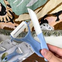 ราคา Ceramic knife set ชุดมีดหั่นสไลด์เซรามิค หั่นปลอกสไลด์ผัก ปลอกผลไม้ ซอยผักขนาดเล็ก ปลอดภัยไม่มีสารตกค้าง (15704983725)