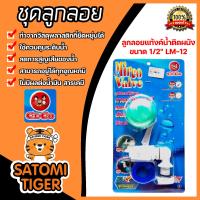 ราคา CECO ลูกลอยแท้งค์น้ำติดผนัง มีขนาด 1 2 นิ้ว และ3 4 นิ้ว ลูกลอยกันน้ำล้น ลูกลอยติดอ่างเลี้ยงปลา ลูกลอยตู้ปลา (20446024170)