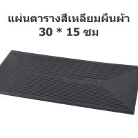 ราคา จานรองแก้ว จานรองแก้วยางมีหลายข้อกำหนดให้เลือกง่ายลื่นรองแก้วรองแก้ว 4 นิ้วไม้สักมี 3 แบบ (21326803651)