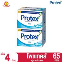 ราคา โพรเทคส์ สบู่ ขนาด 60 g 1แพ็ค 4ก้อน (19648650805)
