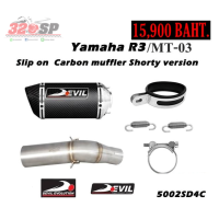 ราคา ท่อ DEVIL EVOLUTION R3 MT03 (15976395833)