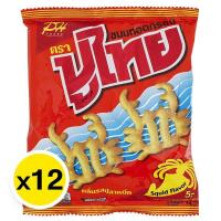 ราคา ปูไทย ขนมทอดกรอบ รสปลาหมึก 12 14 ก x 12 (21007241209)
