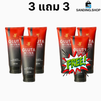 ราคา gluta wink กลูต้าวิ้งค์ 1แถม1 body lotion ครีมทาผิว โลชั่นกลูวิ้ง โลชั่นกลูต้าวิ้ง 1 หลอด 80 ml (21197595968)