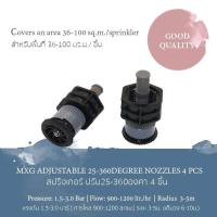 ราคา สปริงเกอร์สนาม ปรับองศาได้ 4 หุน ระยะ 3 5ม x4 (382712400)