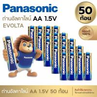 ราคา Panasonic ถ่านอัลคาไลน์ 1 5V ขนาด AA AAA 50ก้อนของแท้ ถ่าน ถ่านไฟฉาย พานาโซนิค อัลคาไลน์ ส่งในไทย (21214600981)