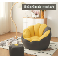 ราคา โซฟา เก้าอี้โซฟา บีนแบคโซฟา โซฟานอน ก้าอี้ปรับนอน ที่นั่ง โซฟาปรับนอน โซฟาที่นอน โซฟาปรับนั่งหรือนอนได้ คุณภาพดี พร้อมส่ง (18911039663)