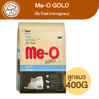 ราคา Me O GOLD มีโอ โกลด์ ลูกแมว 400g (17820622206)