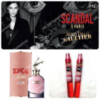 ราคา น้ำหอมผู้หญิง สแคนเดิล a paris (12869981818)