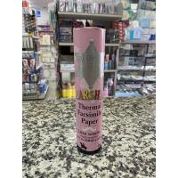 ราคา กระดาษแฟกซ์ FAX Paper ครื่องโทรสาร กว้าง 210 มม x ยาว 23 หลา แกน 1 ซม คุณภาพสูง เมย์ฟลาวเวอร์ US Station (19796622152)