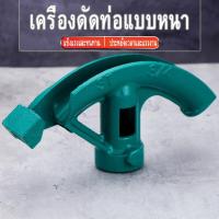 ราคา คู่มือ Bender ลวดดัดท่อ เครื่องดัดท่อลวด หลอดลวด ST 1 นิ้ว โค้ง 6 นาที 25 มม 1 ชิ้น 12 ชิ้น ท่อชุบสังกะสี เครื่องดัดท่อหนา (20621261436)
