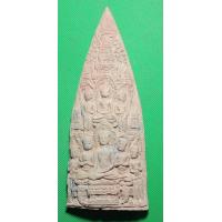 ราคา พระกาบปลี เนื้อดิน (19110429520)