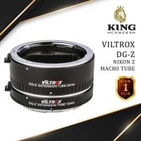 ราคา Viltrox Macro NIKON Z Mount Adapter ท่อมาโคร Auto focus ออโต้ โฟกัส DG Z ZFC NIKONZ NZ Z5 Z6 Z7 Z6 II Z7 II Z50 Z9 (19546117844)