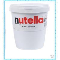ราคา นูเทลล่า เฮเซลนัทสเปรด 3 กิโลกรัม โดย วายทูโอทูริชช็อบ (19485250408)