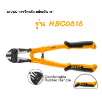 ราคา INGCO กรรไกรตัดเหล็กเส้น คีมตัดเหล็กเส้น ขนาด 450 มม 18 นิ้ว รุ่น HBC0818 เครื่องตัดเหล็ก เกรดอุตสาหกรรม ใหม่ แท้ 100 (16727061379)