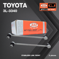 ราคา ลูกหมากกันโคลงหน้า TOYOTA CELICA ปี 1999 โตโยต้า 3L 3340 ยี่ห้อ 333 1คู่ 2 ตัว STABILIZER LINK FRONT ซ้าย ขวา (16527440722)