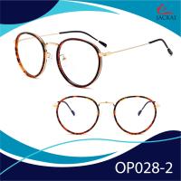 ราคา ตัดแว่นสายตา เลนส์ Hoya Blue Control JACKAL OP028 แว่นตากรองแสงสีฟ้า เลนส์ Hoya I แว่นตัดแสงสีฟ้า แว่นกรองแสงสีฟ้า แว่นกันแสงคอม เลนส์มัลติโค๊ต (20582256792)