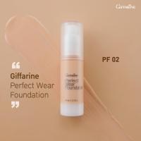 ราคา ครีมรองพื้น กิฟฟารีน เพอเฟ็คท์แวร์ Giffarine Perfect Wear Foundation รองพื้นชนิดนํ้า รองพื้นกันนํ้า (15617621774)