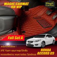 ราคา Honda Accord G9 2013 2018 Full Set A ชุดเต็มคันรวมถาดท้ายรถแบบ A พรมรถยนต์ Honda Accord G9 2013 2014 2015 2016 2017 2018 พรม6D VIP Magic Carmat (6577294705)