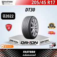 ราคา ปี22 Dayton 205 45 R17 รุ่น DT30 ยางรถยนต์ ยางรถเก๋ง ขอบ17 เดตั้น ยางเก๋ง (18500713817)
