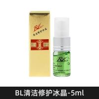 ราคา น้ำยาซ่อมแซมสักคิ้วสักคิ้วสักคิ้วสีโรสโกลด์ครีมซ่อมแซมริมฝีปากดริฟท์วัสดุสีสักคิ้วอุปกรณ์กึ่งถาวร (20894386818)