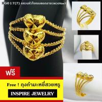 ราคา INSPIRE JEWELRY แหวนทองตอกลายรูปหัวใจ 3ดวง size 7 ตัวเรือนขึ้นด้วยทองเหลืองนอก ชุบทองแท้ 100 24K (127416018)