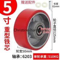 ราคา 1pcs 2 5 inch 3 inch 4 inch 5 inch universal wheel single caster medium and heavy iron core polyurethane flat push wheel (20352371397)