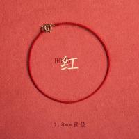 ราคา d363218 สร้อยข้อมือสีแดงนำโชค ทำด้วยมือ สร้อยข้อมือทอง 14K (20347415546)