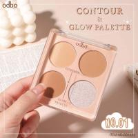 ราคา odbo Contour Gloe Palette OD1303 โอดีบีโอ คอนทัวร์ แอนด์ โกลว พาเลท เพิ่มมิติบนใบหน้าให้แลดูคมชัดขึ้น (17153791387)