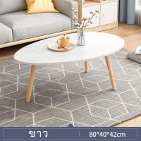 ราคา Living idea โต๊ะรับแขก โต๊ะกลางโซฟา โต๊ะห้องรับแขกสไตล์มินิมอล โต๊ะกลาง ขนาด 40 80 42cm (19593294976)