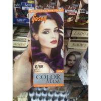 ราคา พร้อมส่ง สีผมโกเซ็น Gosen กล่องส้ม สีสวยชัดไม่แสบไม่ฉุน 100 มล (20003609687)