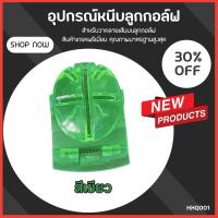 ราคา Golf Ball line Marker PGM แบบหนีบลูกกอล์ฟ HXQ001 (16289288574)
