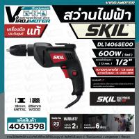 ราคา สว่านไฟฟ้า SKIL 1 2 600W รุ่น DL1406SE00 ระบบ ACCORDED ประกันศูนย์ 2 ปี 4061398 (17325462250)