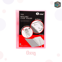 ราคา E file แฟ้ม แฟ้มโชว์เอกสาร A4 10ซอง เติมไส้ได้ อี ไฟล์ รุ่น 740A 1 เล่ม (16866462138)