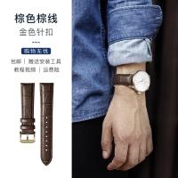 ราคา Jijou สายนาฬิกา Casio หัวเข็มขัดเข็มหนังแท้สำหรับผู้ชาย Omega Mido Tissot Longines DW สายหนังสำหรับผู้หญิง (20633566098)