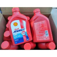 ราคา พร้อมส่ง โปรโมชั่น น้ำมันเครื่องมอเตอร์ไซค์ 4 จังหวะ SHELL ADVANCE AX3 0 8L ส่งทั่วประเทศ น้ํา มัน เครื่อง สังเคราะห์ แท้ น้ํา มัน เครื่อง มอเตอร์ไซค์ น้ํา มัน เครื่อง รถยนต์ กรอง น้ำมันเครื่อง (18451